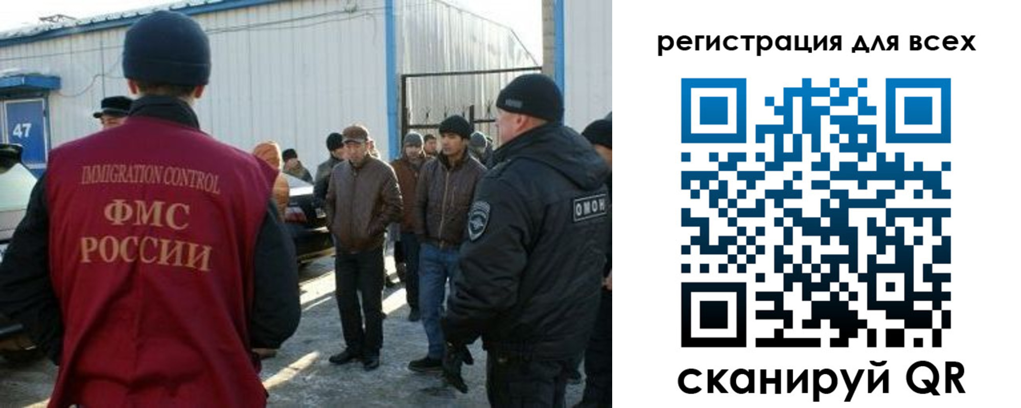 где прописаться в Таштаголе
