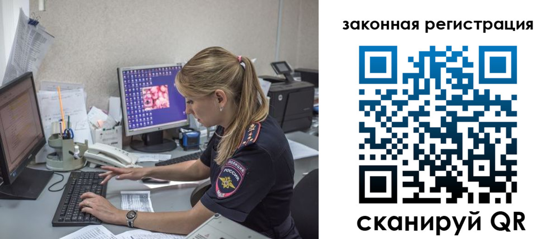 регистрация для дет. сада в Таштаголе