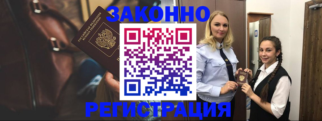 регистрация для школы в Таштаголе